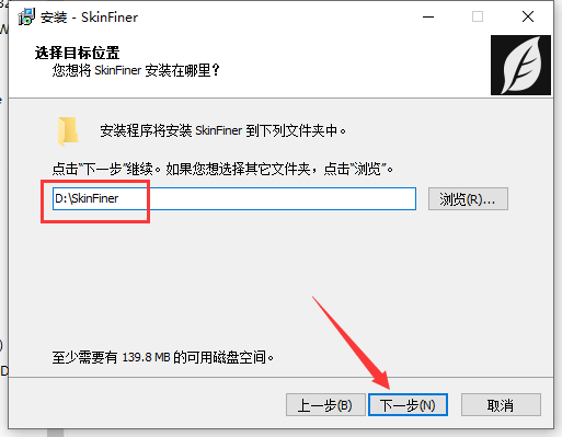 SkinFiner 5.0 for ps2018-2024 中文激活版安装图文教程、破解注册方法