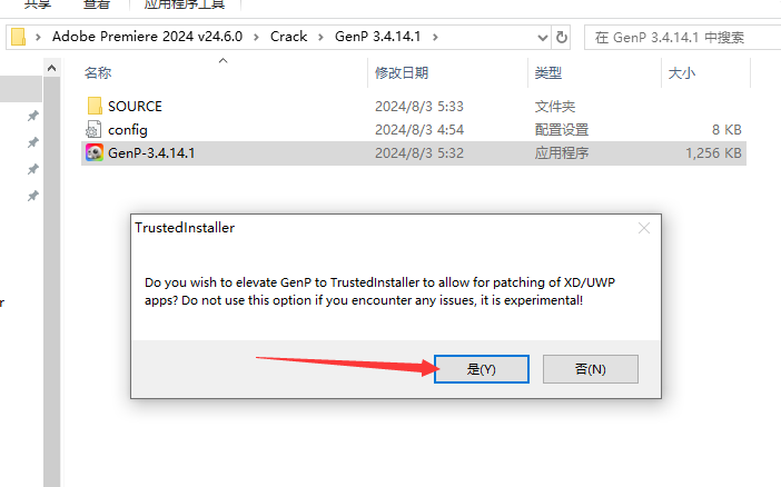 Adobe Premiere 2024 v24.6.0中文破解版+安装教程安装图文教程、破解注册方法