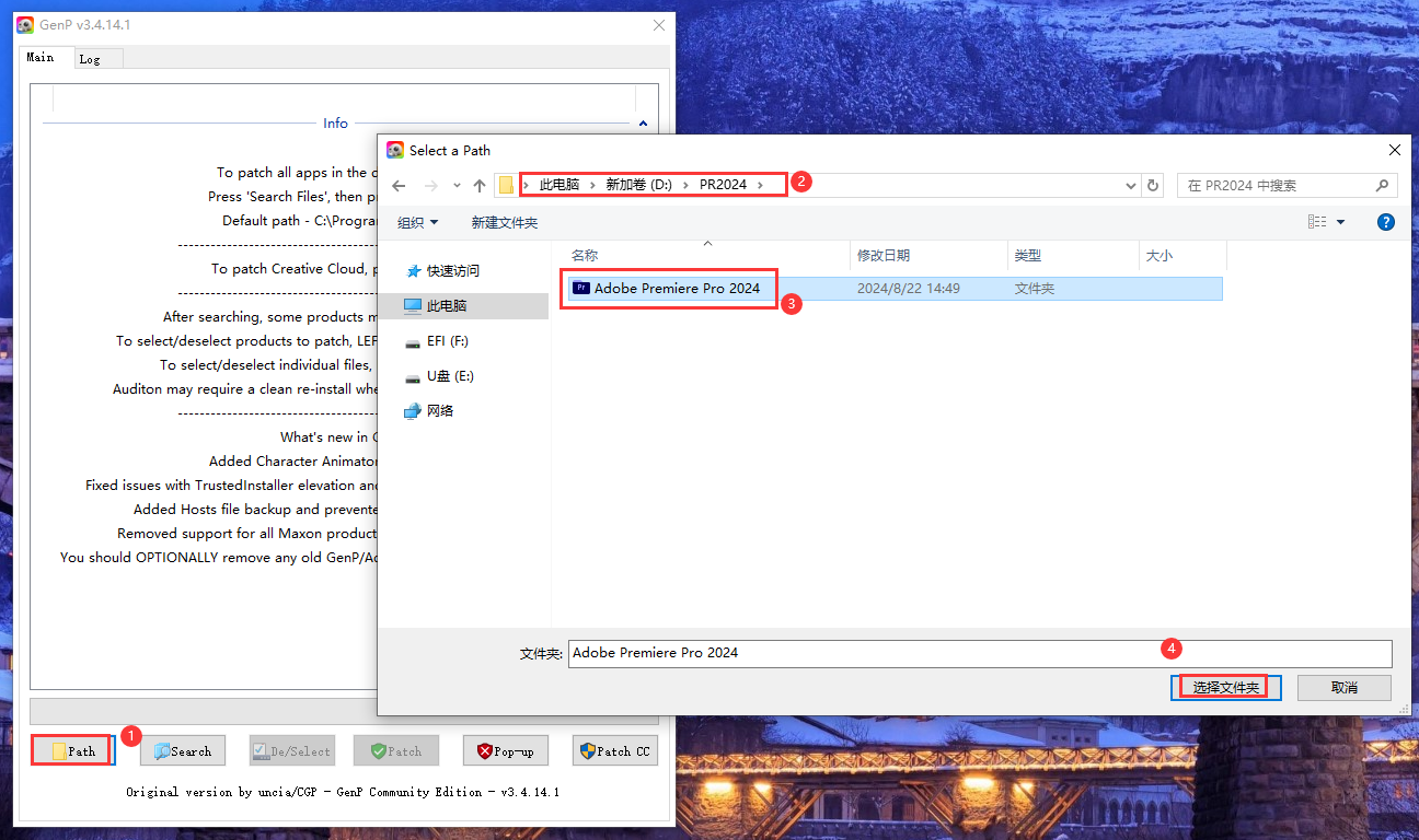 Adobe Premiere 2024 v24.6.0中文破解版+安装教程安装图文教程、破解注册方法