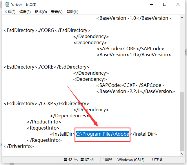 Adobe Illustrator 2024 v28.7.0简体中文激活破解版+安装教程安装图文教程、破解注册方法
