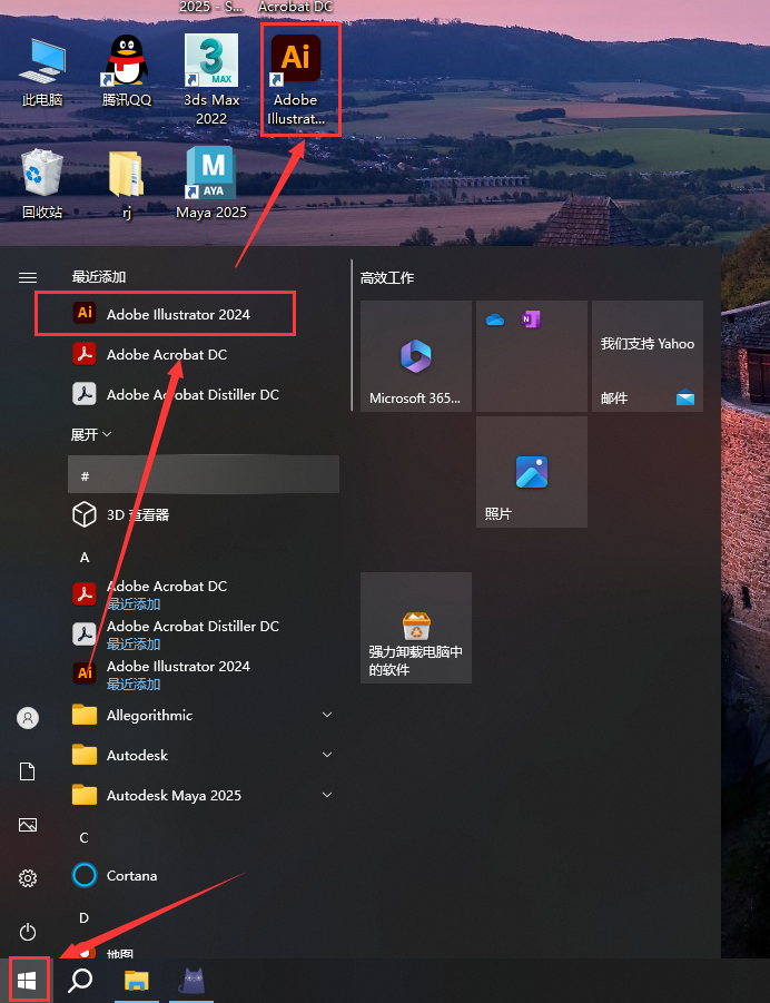 Adobe Illustrator 2024 v28.7.0简体中文激活破解版+安装教程安装图文教程、破解注册方法