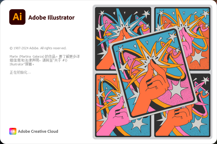 Adobe Illustrator 2024 v28.7.0简体中文激活破解版+安装教程安装图文教程、破解注册方法