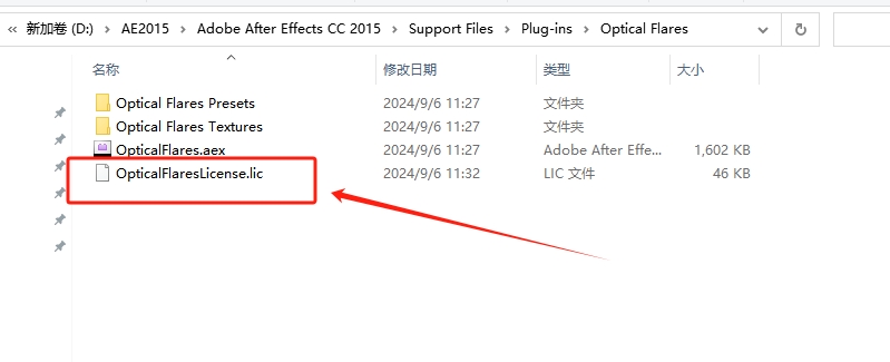 optical flares1.3.5【AE镜头光晕插件】破解版安装图文教程、破解注册方法