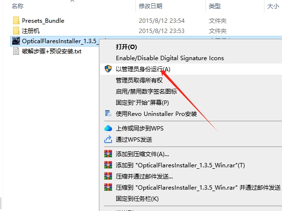 optical flares1.3.5【AE镜头光晕插件】破解版安装图文教程、破解注册方法