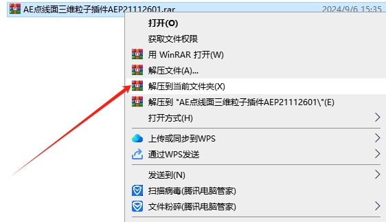 AE点线面三维粒子插件：Plexus v3.2.2 中文版免费下载安装图文教程、破解注册方法