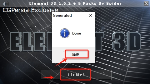 Element 3D v1.6.2【AE特效插件】E3D 免费破解版安装图文教程、破解注册方法