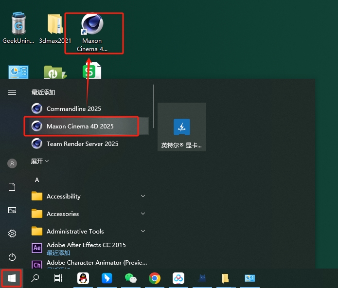 Cinema 4D 2025（C4D 2025最新版）免费破解版安装图文教程、破解注册方法
