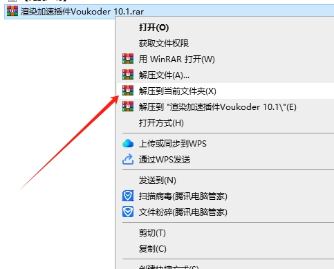 AE/PR/达芬奇/ME/VEGAS多格式视频编码渲染加速输出插件：Voukoder v10.1 免费下载安装图文教程、破解注册方法