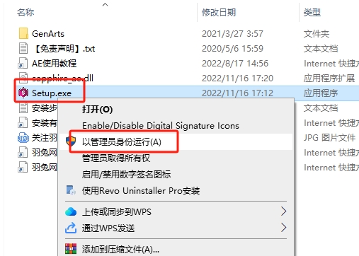 【AE/Pr插件】蓝宝石插件 BorisFX Sapphire 2023 For Adobe AE/Pr 英文破解版下载安装图文教程、破解注册方法