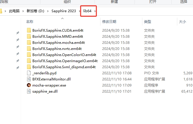 【AE/Pr插件】蓝宝石插件 BorisFX Sapphire 2023 For Adobe AE/Pr 英文破解版下载安装图文教程、破解注册方法