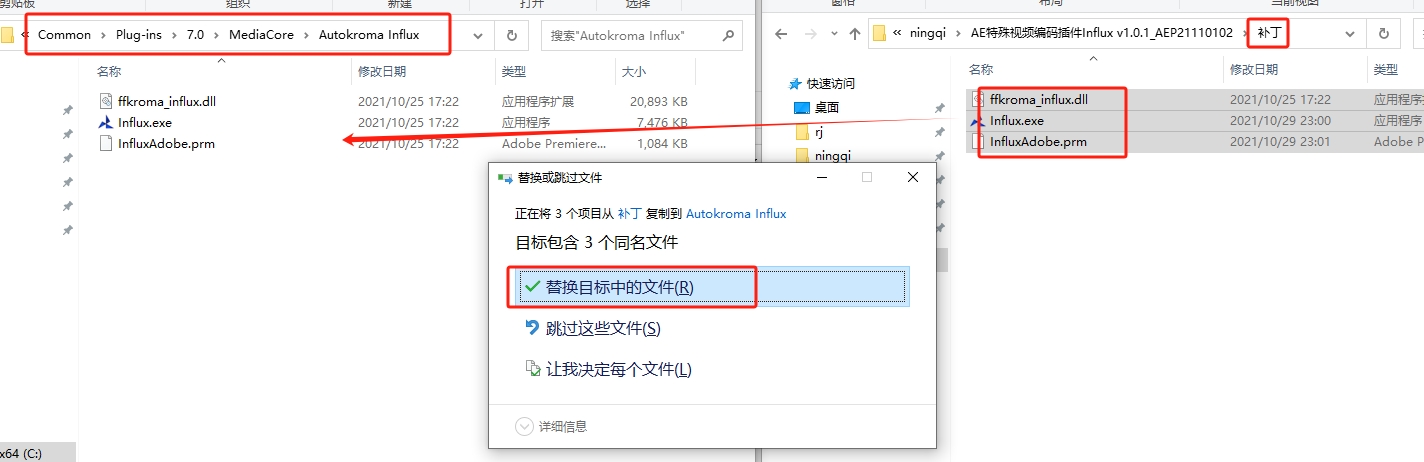 AE/PR多种特殊视频编码格式素材直接导入软件插件：Influx v1.0.1免费下载安装图文教程、破解注册方法