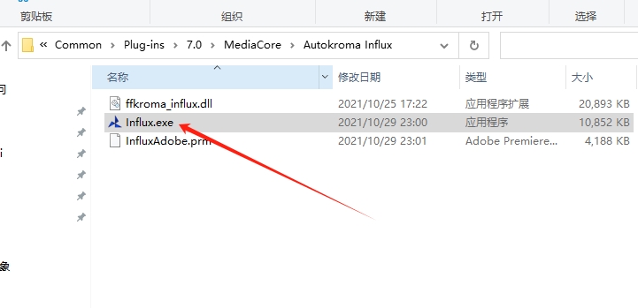 AE/PR多种特殊视频编码格式素材直接导入软件插件：Influx v1.0.1免费下载安装图文教程、破解注册方法