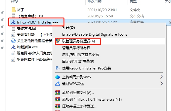 AE/PR多种特殊视频编码格式素材直接导入软件插件：Influx v1.0.1免费下载安装图文教程、破解注册方法