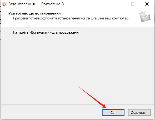 PS磨皮插件 – Imagenomic Portraiture v3.0.2.7 CE Win安装图文教程、破解注册方法