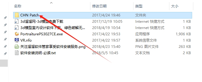 PS磨皮插件 – Imagenomic Portraiture v3.0.2.7 CE Win安装图文教程、破解注册方法