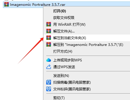 PS磨皮插件：Imagenomic Portraiture 3.5.7破解版安装图文教程、破解注册方法