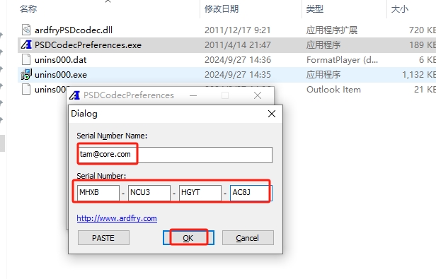 Photoshop缩略图补丁插件：3.8.0.96安装图文教程、破解注册方法