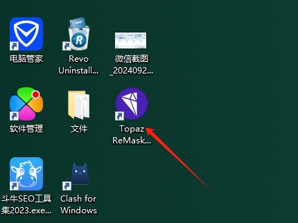Topaz Remask 5中文破解版安装图文教程、破解注册方法
