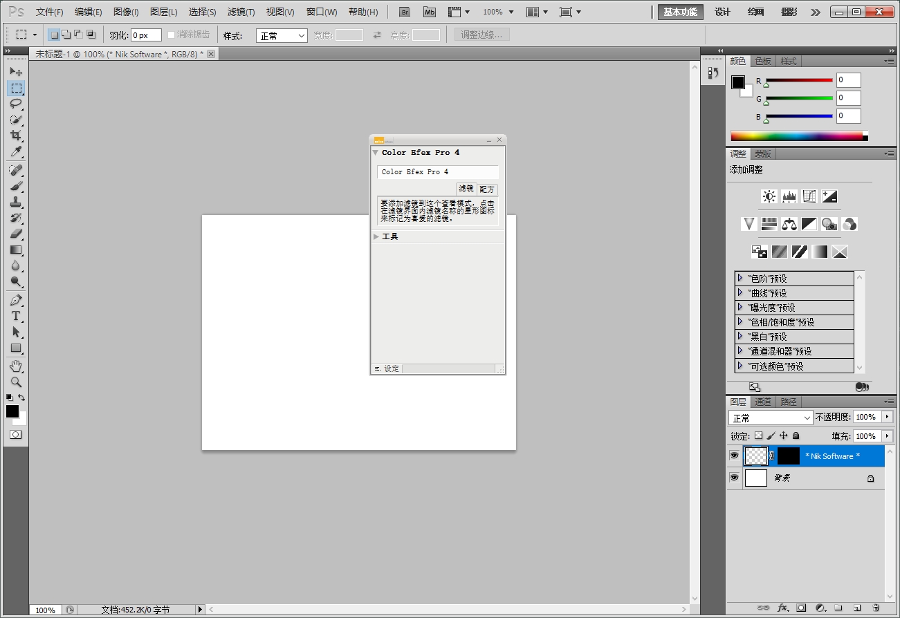 PhotoShop ColorEfexPro4-pl-ver4.005all插件中文破解版【PS ColorEfexPro4】安装图文教程