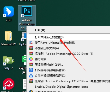 ps图像美化磨皮插件：Portraiture v2.34汉化注册版安装图文教程、破解注册方法