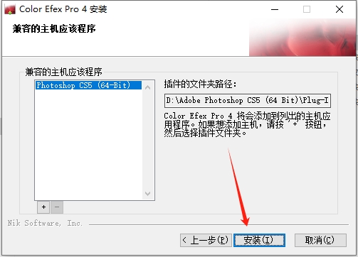 PhotoShop ColorEfexPro4-pl-ver4.005all插件中文破解版【PS ColorEfexPro4】安装图文教程