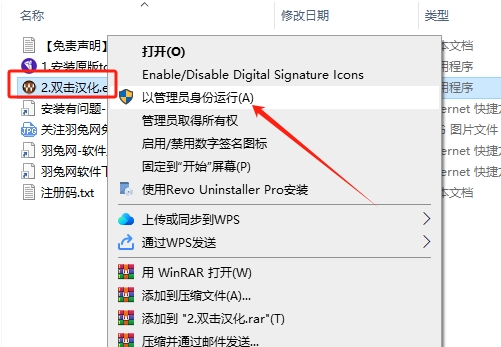 Topaz Remask 5中文破解版安装图文教程、破解注册方法
