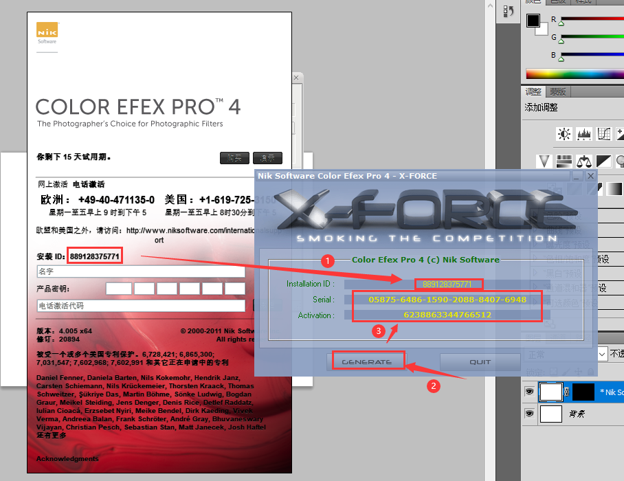 PhotoShop ColorEfexPro4-pl-ver4.005all插件中文破解版【PS ColorEfexPro4】安装图文教程
