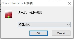 PhotoShop ColorEfexPro4-pl-ver4.005all插件中文破解版【PS ColorEfexPro4】安装图文教程