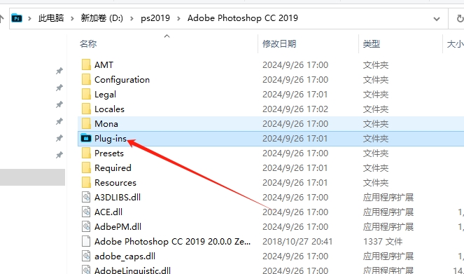 ps图像美化磨皮插件：Portraiture v2.34汉化注册版安装图文教程、破解注册方法