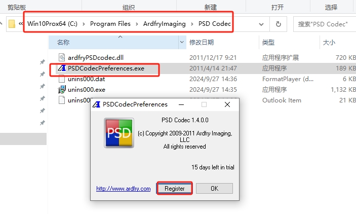 Photoshop缩略图补丁插件：3.8.0.96安装图文教程、破解注册方法