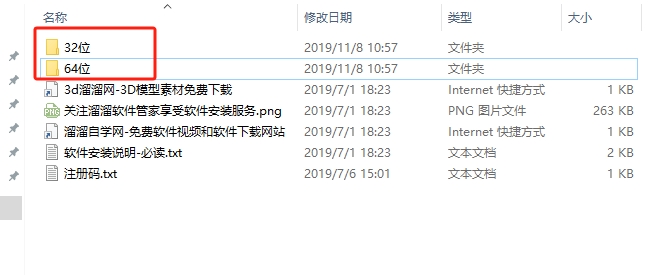 ps图像美化磨皮插件：Portraiture v2.34汉化注册版安装图文教程、破解注册方法