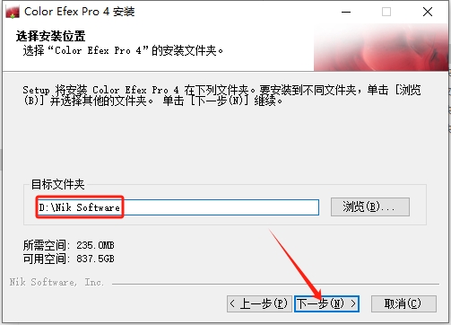 PhotoShop ColorEfexPro4-pl-ver4.005all插件中文破解版【PS ColorEfexPro4】安装图文教程