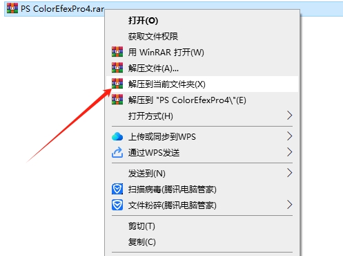 PhotoShop ColorEfexPro4-pl-ver4.005all插件中文破解版【PS ColorEfexPro4】安装图文教程
