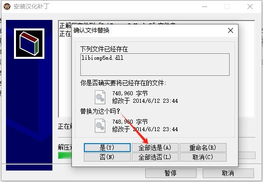 Topaz Remask 5中文破解版安装图文教程、破解注册方法