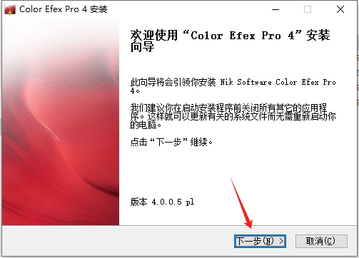 PhotoShop ColorEfexPro4-pl-ver4.005all插件中文破解版【PS ColorEfexPro4】安装图文教程