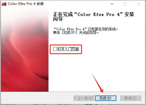 PhotoShop ColorEfexPro4-pl-ver4.005all插件中文破解版【PS ColorEfexPro4】安装图文教程