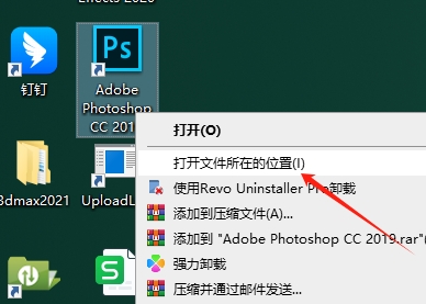 Photoshop滤镜插件：光束大师 v3.4安装图文教程、破解注册方法