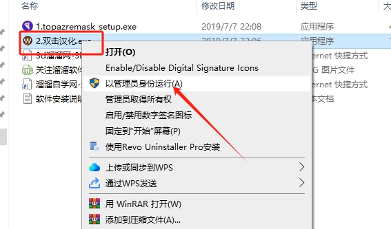 Photoshop抠图插件：Topaz ReMask v5.01安装图文教程、破解注册方法