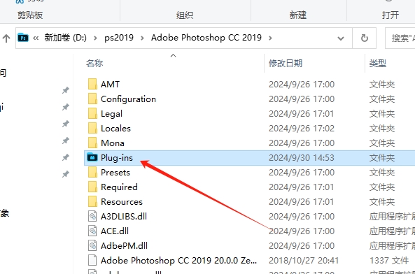 Photoshop滤镜插件：光束大师 v3.4安装图文教程、破解注册方法