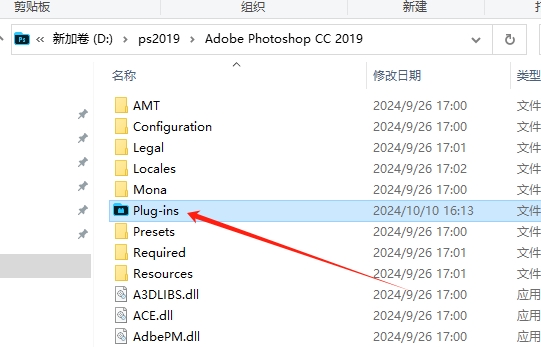Photoshop降噪滤镜插件：noiseware v5.07安装图文教程、破解注册方法