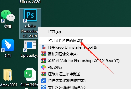 Photoshop降噪滤镜插件：noiseware v5.07安装图文教程、破解注册方法