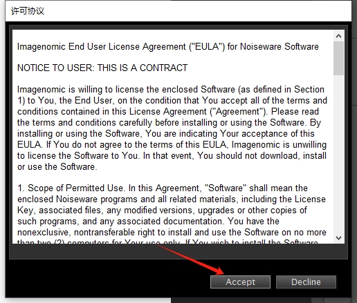 Photoshop降噪滤镜插件：noiseware v5.07安装图文教程、破解注册方法