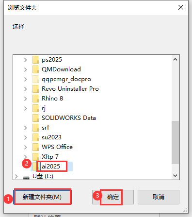 Illustrator 2025 v29.0最新版【ai 2025矢量图形软件】破解版安装图文教程、破解注册方法