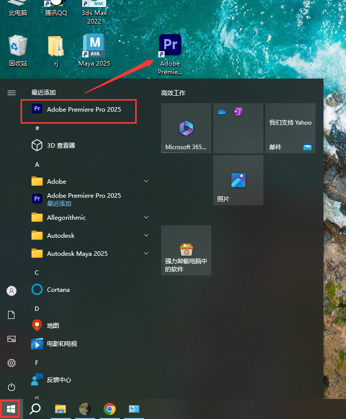 Adobe Premiere Pro 2025 v25.0完美激活破解版安装图文教程、破解注册方法
