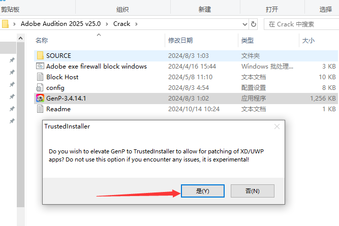 Au2025最新版：Adobe Audition 2025 v25.0完整中文破解版安装图文教程、破解注册方法
