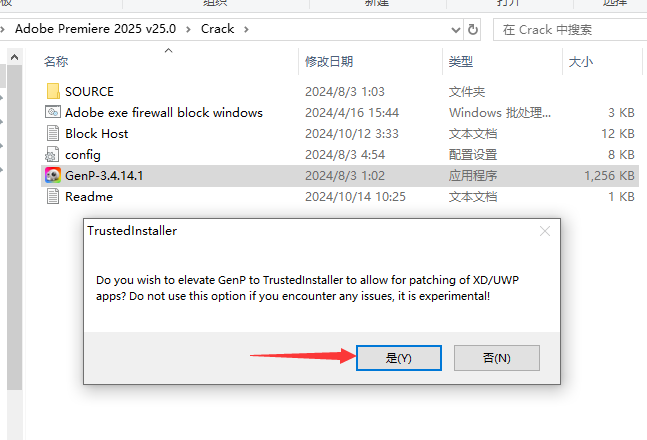 Adobe Premiere Pro 2025 v25.0完美激活破解版安装图文教程、破解注册方法