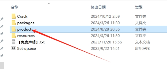 Adobe After Effects 2025 v25.0（ae下载）中文破解版+注册机安装图文教程、破解注册方法