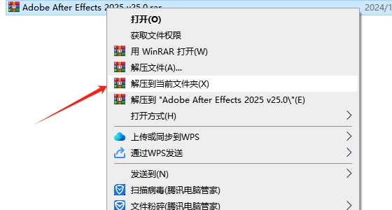 Adobe After Effects 2025 v25.0（ae下载）中文破解版+注册机安装图文教程、破解注册方法