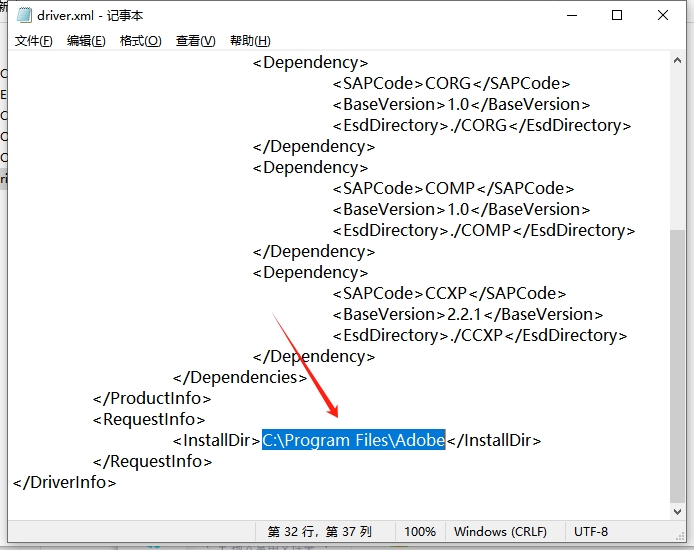 Adobe After Effects 2025 v25.0（ae下载）中文破解版+注册机安装图文教程、破解注册方法