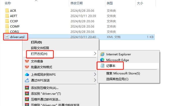 Adobe After Effects 2025 v25.0（ae下载）中文破解版+注册机安装图文教程、破解注册方法